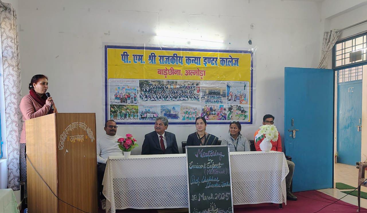 प्रख्यातराष्ट्रीय विशेषज्ञों द्वारा मार्गदर्शन कार्यक्रम में मुख्य अतिथि रहे प्रोफेसर शेखर जोशी